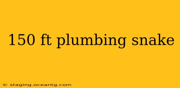 150 ft plumbing snake