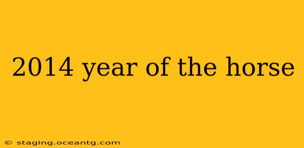 2014 year of the horse