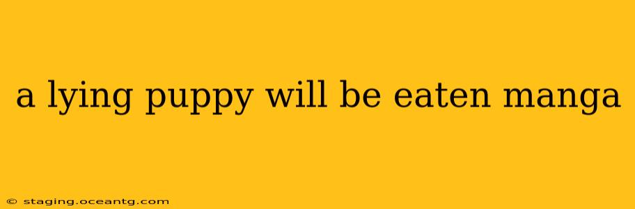a lying puppy will be eaten manga