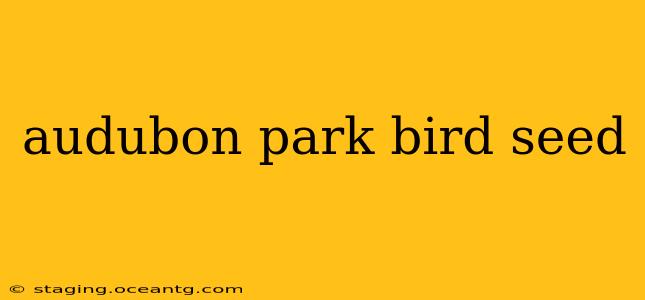 audubon park bird seed