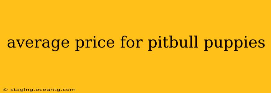 average price for pitbull puppies