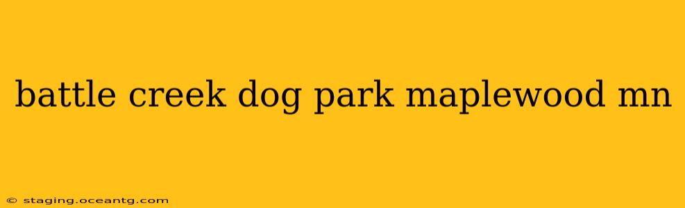 battle creek dog park maplewood mn
