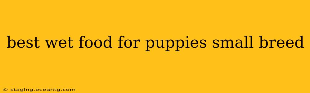 best wet food for puppies small breed