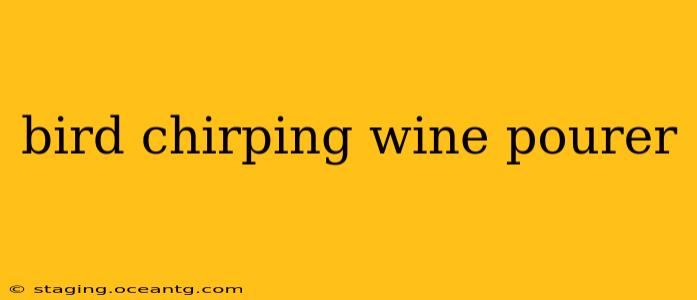 bird chirping wine pourer