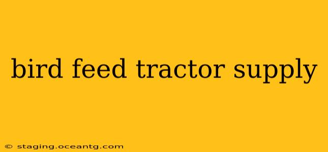 bird feed tractor supply