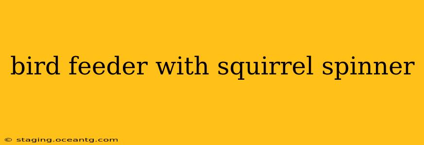 bird feeder with squirrel spinner