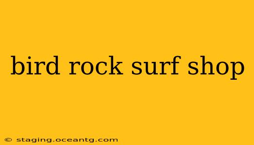bird rock surf shop