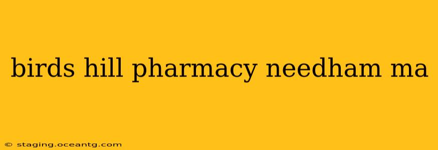 birds hill pharmacy needham ma
