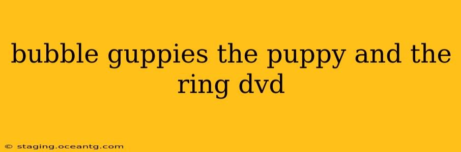bubble guppies the puppy and the ring dvd