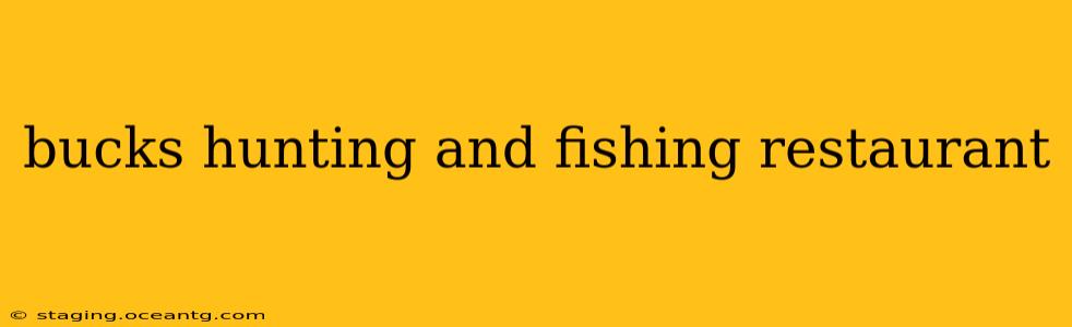bucks hunting and fishing restaurant