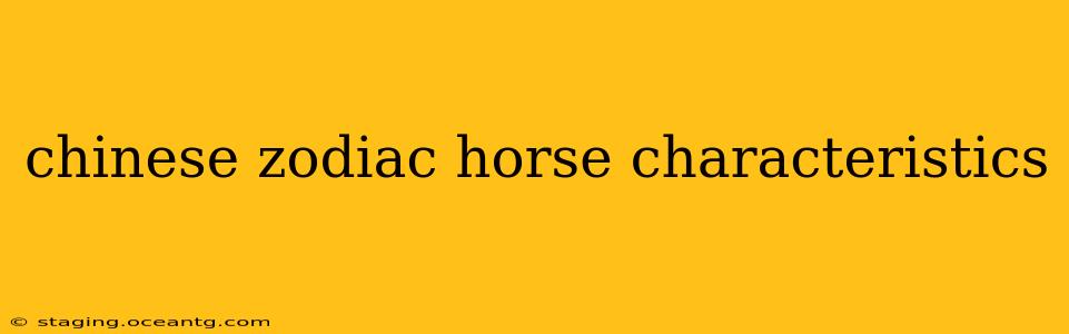 chinese zodiac horse characteristics