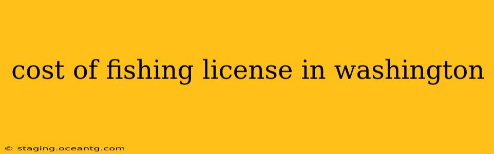 cost of fishing license in washington
