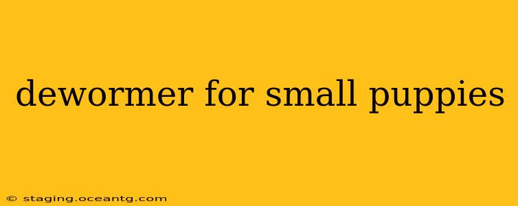 dewormer for small puppies