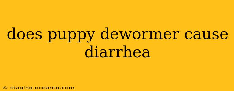 does puppy dewormer cause diarrhea