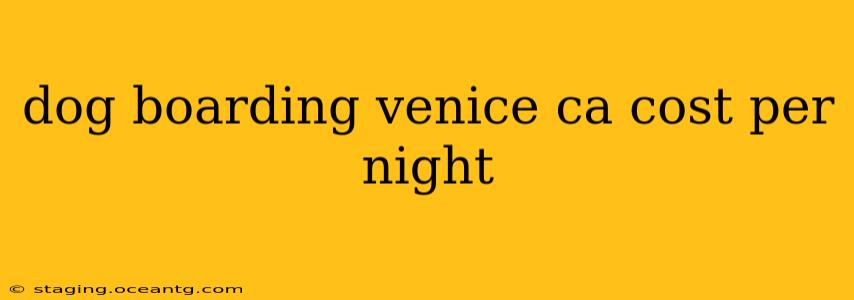 dog boarding venice ca cost per night