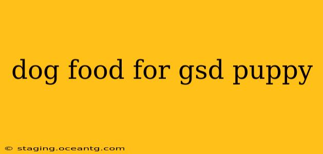 dog food for gsd puppy