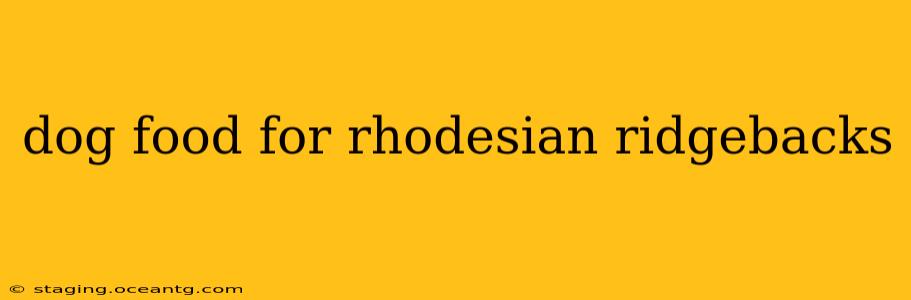 dog food for rhodesian ridgebacks