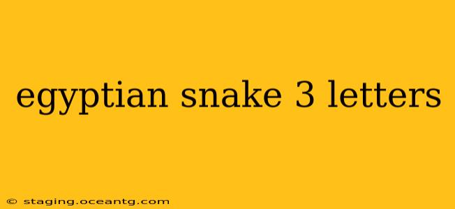 egyptian snake 3 letters