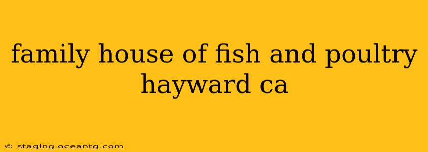 family house of fish and poultry hayward ca