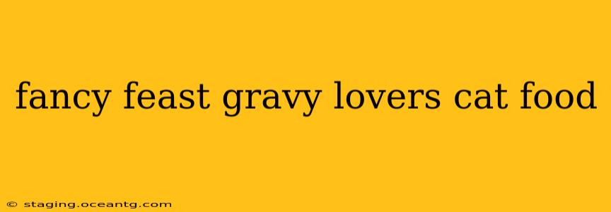 fancy feast gravy lovers cat food