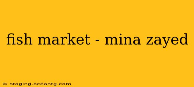 fish market - mina zayed