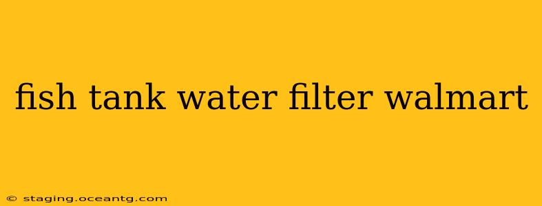 fish tank water filter walmart