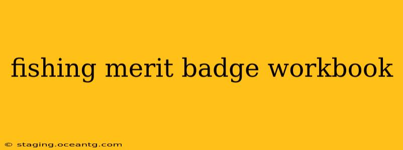 fishing merit badge workbook