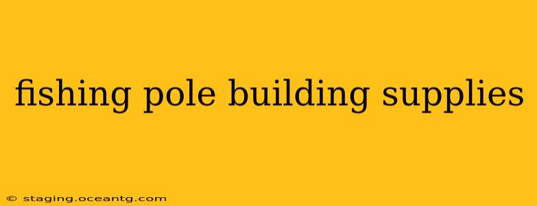 fishing pole building supplies