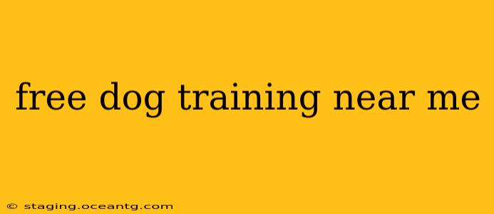 free dog training near me