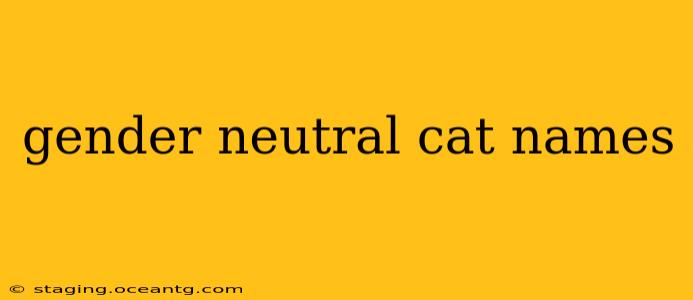 gender neutral cat names