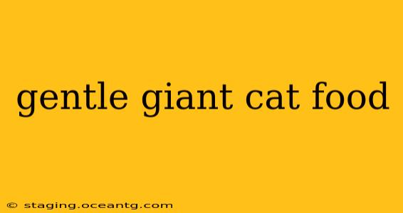 gentle giant cat food