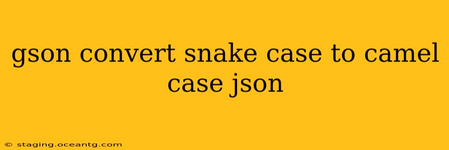 gson convert snake case to camel case json