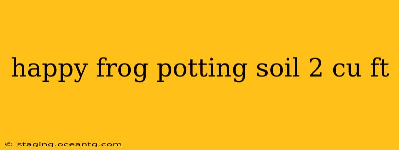 happy frog potting soil 2 cu ft