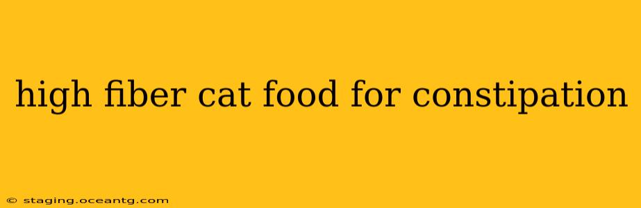 high fiber cat food for constipation
