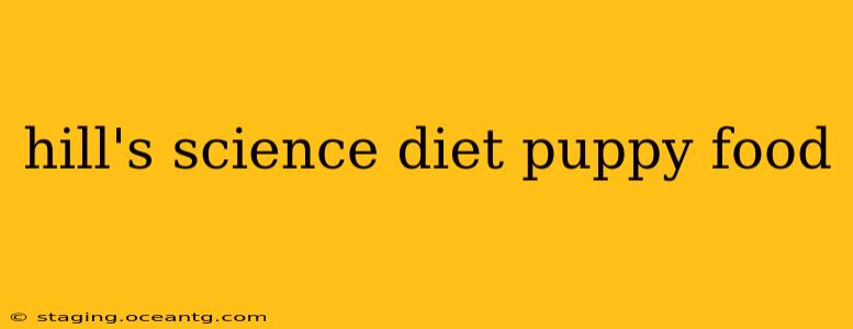 hill's science diet puppy food