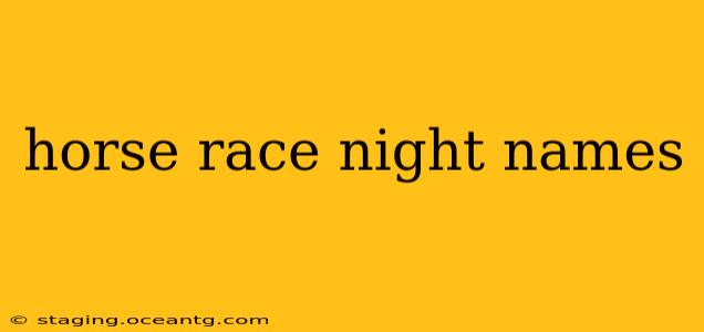 horse race night names