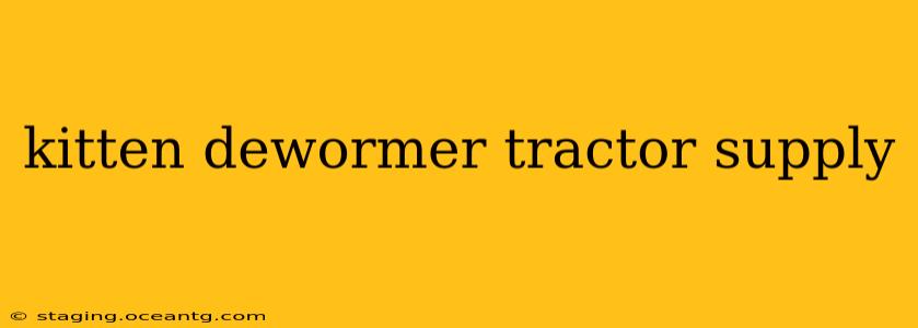 kitten dewormer tractor supply