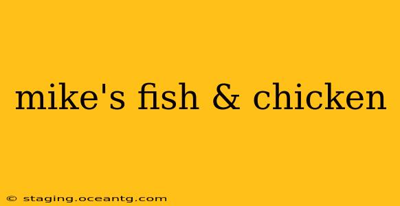mike's fish & chicken