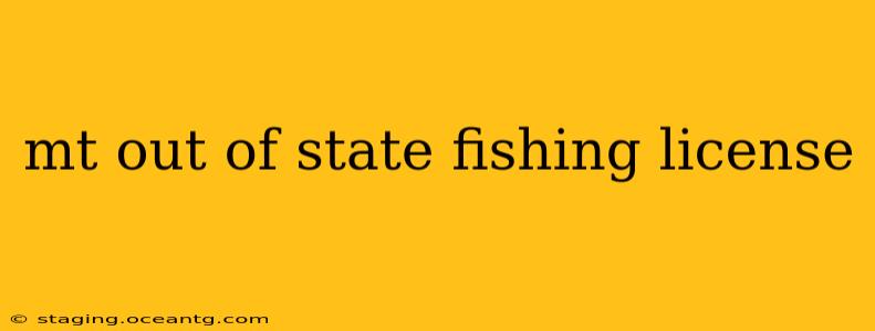 mt out of state fishing license