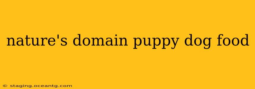 nature's domain puppy dog food