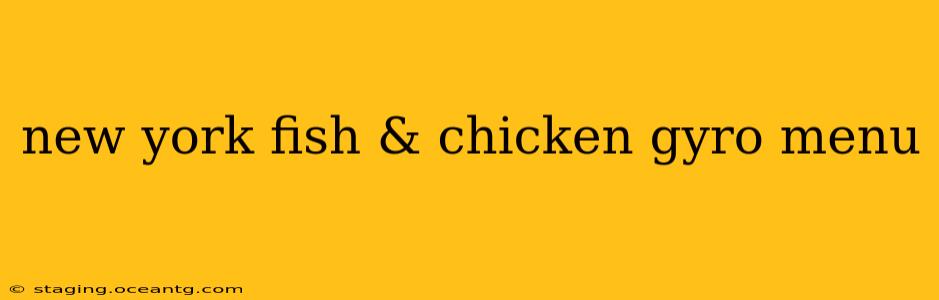 new york fish & chicken gyro menu