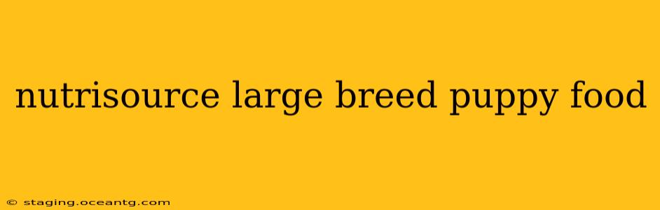 nutrisource large breed puppy food