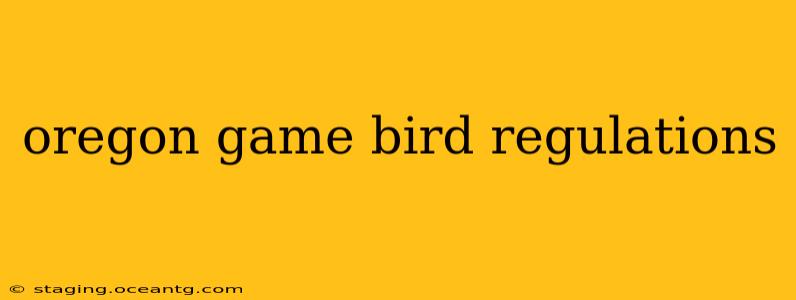 oregon game bird regulations