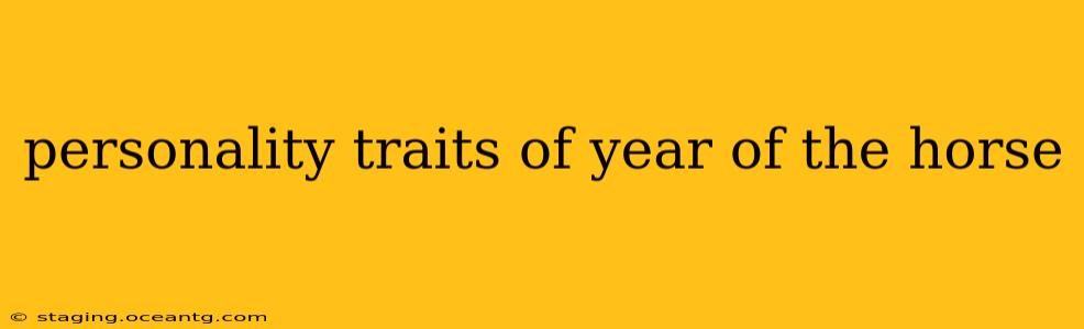 personality traits of year of the horse