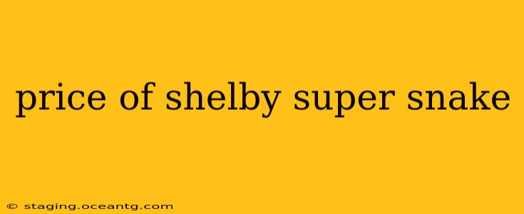 price of shelby super snake