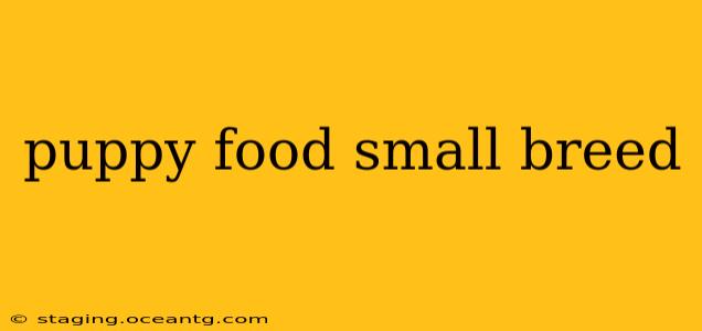 puppy food small breed