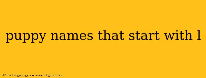 puppy names that start with l