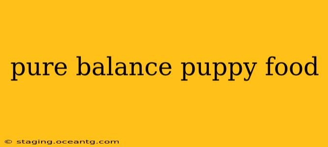 pure balance puppy food