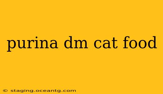 purina dm cat food