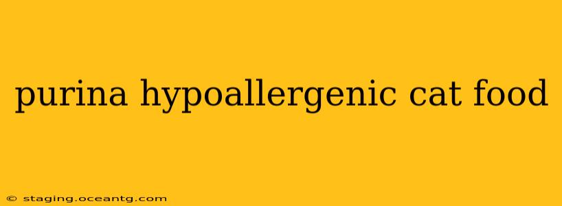 purina hypoallergenic cat food